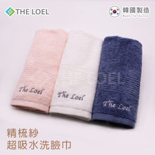 將圖片載入圖庫檢視器 THE LOEL 韓國精梳紗洗臉巾(S) / Korean Combed Yarn Towel
