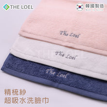將圖片載入圖庫檢視器 THE LOEL 韓國精梳紗洗臉巾(S) / Korean Combed Yarn Towel