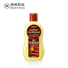 將圖片載入圖庫檢視器 THE LOEL 皮革乳液 200ml / Leather Conditioner 200ml