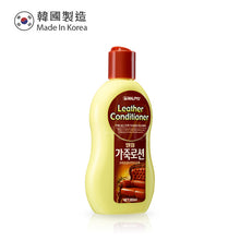 將圖片載入圖庫檢視器 THE LOEL 皮革乳液 200ml / Leather Conditioner 200ml