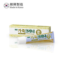 將圖片載入圖庫檢視器 THE LOEL 皮革清潔劑 45g / Leather Cleaner 45g