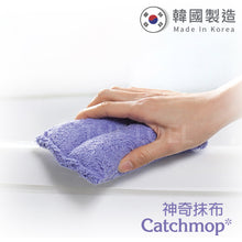 將圖片載入圖庫檢視器 CatchMop多用途神奇海綿 (1入裝)  Multipurpose Sponge (1p) 韓國超細纖維和特殊倒勾設計,適用於窄角框架/窗框/浴缸/洗臉盆等