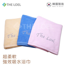 將圖片載入圖庫檢視器 THE LOEL 韓國精梳紗浴巾(L) / Korean Combed Yarn Towel