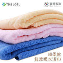 將圖片載入圖庫檢視器 THE LOEL 韓國精梳紗浴巾(L) / Korean Combed Yarn Towel