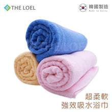 將圖片載入圖庫檢視器 THE LOEL 韓國精梳紗浴巾(L) / Korean Combed Yarn Towel