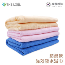 將圖片載入圖庫檢視器 THE LOEL 韓國精梳紗浴巾(L) / Korean Combed Yarn Towel