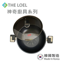 將圖片載入圖庫檢視器 THE LOEL 雙耳鑽石不沾深炒鍋 30cm 附玻璃蓋 / Premium Non-stick Cookware 30cm Wok Pan
