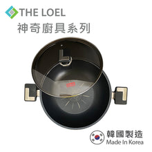 將圖片載入圖庫檢視器 THE LOEL 雙耳鑽石不沾深炒鍋 30cm 附玻璃蓋 / Premium Non-stick Cookware 30cm Wok Pan
