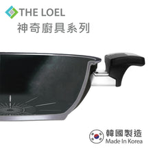 將圖片載入圖庫檢視器 THE LOEL 雙耳鑽石不沾深炒鍋 30cm 附玻璃蓋 / Premium Non-stick Cookware 30cm Wok Pan
