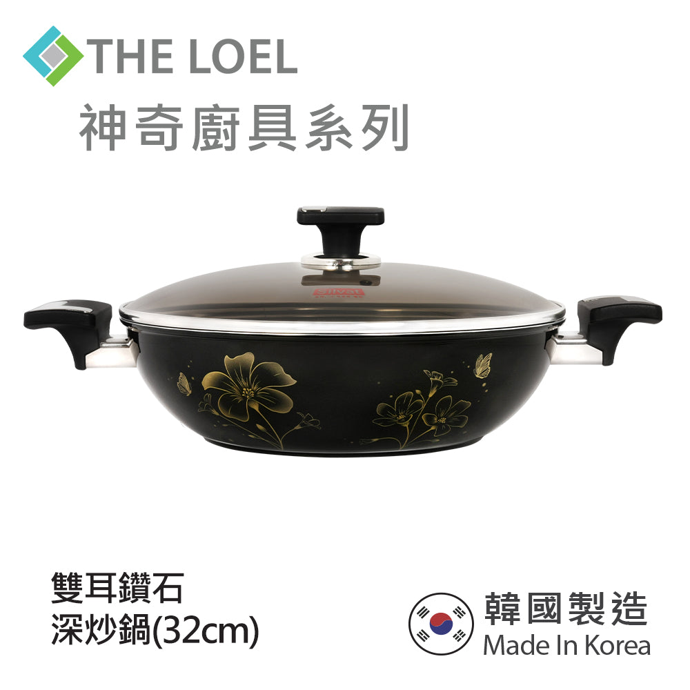 THE LOEL 雙耳鑽石不沾深炒鍋 32cm 附玻璃蓋 / Premium Non-stick Cookware 32cm Wok Pan