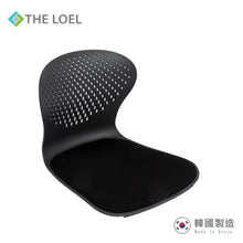 將圖片載入圖庫檢視器 THE LOEL 集中坐姿美體美學椅墊(木炭黑/黃色) / Korea Spine-guard Sitting Posture Correction Flying Chair