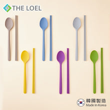 將圖片載入圖庫檢視器 THE LOEL 耐熱矽膠筷子(芥末黃) / Korean silicone yellow chopsticks