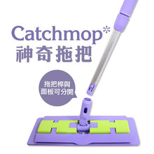 將圖片載入圖庫檢視器 【福利品】CatchMop 神奇拖把組合
