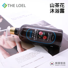 將圖片載入圖庫檢視器 THE LOEL 韓國山茶花沐浴露 / Korean Camellia Body Wash 500ml
