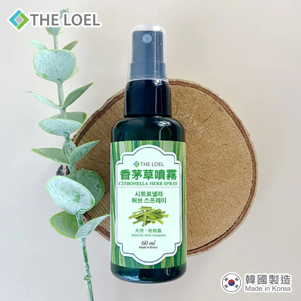 THE LOEL 香茅草噴霧(防蚊蟲、床蝨) / Citronella Herb Spray (Repels mosquitoes & bed bugs)