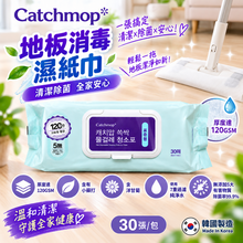將圖片載入圖庫檢視器 Catchmop 地板消毒濕紙巾(30張/包) / 可適用Catchmop輕巧平板拖把組(1桿+1布)型號TM02
