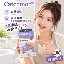將圖片載入圖庫檢視器 Catchmop 多用途神奇海棉 (1入裝)
