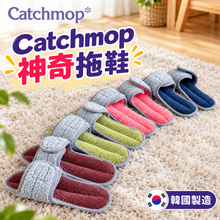 將圖片載入圖庫檢視器 Catchmop 專利神奇拖鞋 (橄欖綠/海軍藍/酒紅色/粉紅色)
