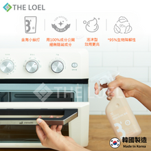 將圖片載入圖庫檢視器 THE LOEL 多用途氣炸鍋噴霧清潔劑 500ml (瓶裝)

