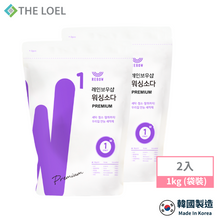 將圖片載入圖庫檢視器 THE LOEL 多用途優質碳酸鈉清潔粉 1kg(袋裝) #洗衣#除臭#居家清潔打掃 👍增強清潔力清潔溜溜
