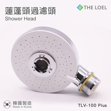 將圖片載入圖庫檢視器 THE LOEL  四模式花灑頭-升級版 / 4 mode Shower Head (TLV100H Plus)
