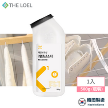 將圖片載入圖庫檢視器 THE LOEL 抗菌天然過碳酸鈉清潔粉  500g (瓶裝)
