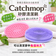 將圖片載入圖庫檢視器 Catchmop 矽膠清潔刷 (粉色)
