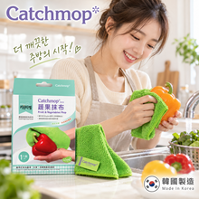 將圖片載入圖庫檢視器 Catchmop 系列-組合購(神奇蔬果布1入+神奇菜瓜布2入)
