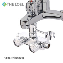 將圖片載入圖庫檢視器 THE LOEL 蓮蓬頭分水器轉接頭(1轉2)附支架  Shower Head Adapter &amp; Stand (1pc)可同時連接兩個花灑頭，水流穩定；附有支架，方便擺放花灑頭
