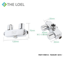 將圖片載入圖庫檢視器 THE LOEL 蓮蓬頭分水器轉接頭(1轉2)附支架  Shower Head Adapter &amp; Stand (1pc)可同時連接兩個花灑頭，水流穩定；附有支架，方便擺放花灑頭
