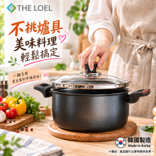 將圖片載入圖庫檢視器 【THE LOEL】韓國天然原礦不挑爐不沾鍋 24cm耐磨雙耳湯鍋(附鍋蓋)
