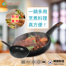 將圖片載入圖庫檢視器 【THE LOEL】韓國天然原礦不挑爐不沾鍋 30cm深炒鍋(附鍋蓋)
