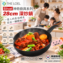 將圖片載入圖庫檢視器 【THE LOEL】韓國天然原礦不挑爐不沾鍋 28cm深炒鍋
