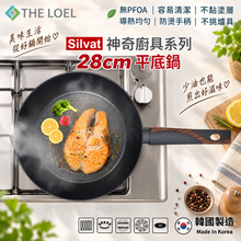 將圖片載入圖庫檢視器 【THE LOEL】韓國天然原礦不挑爐不沾鍋 28cm平底鍋(附鍋蓋)
