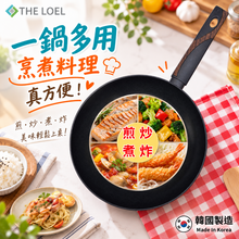 將圖片載入圖庫檢視器 【THE LOEL】韓國天然原礦不挑爐不沾鍋 28cm平底鍋
