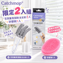 將圖片載入圖庫檢視器 Catchmop 百頁簾清潔刷 (含支架)

