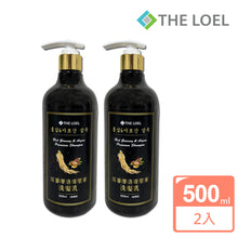 將圖片載入圖庫檢視器 超值優惠-THE LOEL 韓國紅蔘摩洛哥堅果油洗髮乳 500ml -(滋潤型) 2入組 / Red Ginseng &amp; Argan Premium Shampoo 500ml
