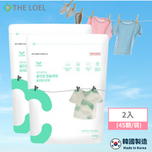將圖片載入圖庫檢視器 THE LOEL 天然多合一洗衣凝珠(45顆/袋) 
