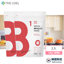 將圖片載入圖庫檢視器 THE LOEL 多功能清潔優質小蘇打粉 1kg (袋裝)
