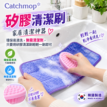 將圖片載入圖庫檢視器 Catchmop 神奇拖把組(1桿+1布) / 適用任何地板
