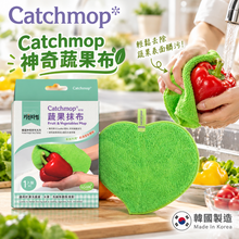 將圖片載入圖庫檢視器 Catchmop 系列-組合購(神奇蔬果布1入+神奇菜瓜布2入)
