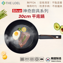 將圖片載入圖庫檢視器 【THE LOEL】韓國天然原礦不挑爐不沾鍋 30cm平底鍋
