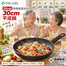 將圖片載入圖庫檢視器 【THE LOEL】韓國天然原礦不挑爐不沾鍋 30cm平底鍋(附鍋蓋)

