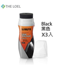 將圖片載入圖庫檢視器 THE LOEL 液體拋光鞋油1入/3入/5入 (黑色)75ml / 優質天然液態蠟  Liquid Shoe Polish 75ml (Black ) (1pc/3pc/5pc)
