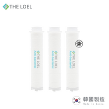 將圖片載入圖庫檢視器 THE LOEL 負離子抗菌蓮蓬頭過濾器 (TLV50-5圈多洞版) / 自然負離子 / 99.9%抗菌 / 過濾鏽水雜質
