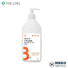 將圖片載入圖庫檢視器 THE LOEL 抗菌濃縮天然洗潔精 400ml (瓶裝)
