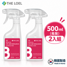 將圖片載入圖庫檢視器 【THE LOEL】天然小蘇打廚房清潔液 500ml (瓶裝)
