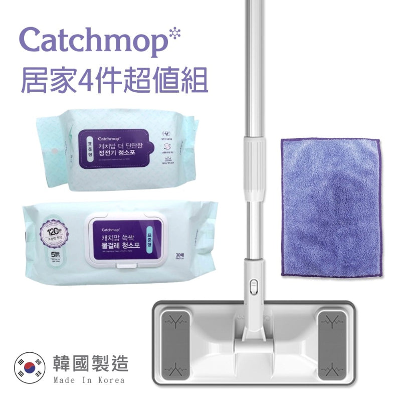 Catchmop 輕巧平板拖把居家4件超值組(1桿+1布+30乾巾+30濕巾)Korea Magic Mop Telescopic Multifunctional Cleaning Set