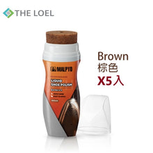 將圖片載入圖庫檢視器 THE LOEL 液體拋光鞋油1入/3入/5入 (棕色)75ml / 優質天然液態蠟  Liquid Shoe Polish 75ml (Brown ) (1pc/3pc/5pc)
