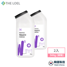 將圖片載入圖庫檢視器 THE LOEL 多用途優質碳酸鈉清潔粉 500g(瓶裝) #洗衣#除臭#居家清潔打掃 👍增強清潔力清潔溜溜
